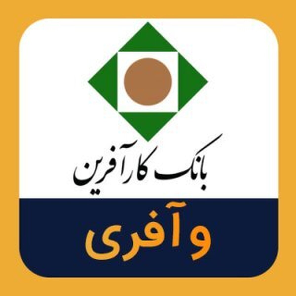 دعوت از سهامداران دعوت از سهامداران