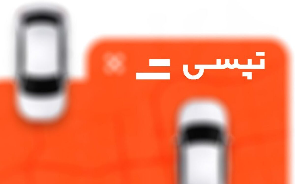 انتشار آگهی دعوت به مجمع عمومی عادی سالیانه