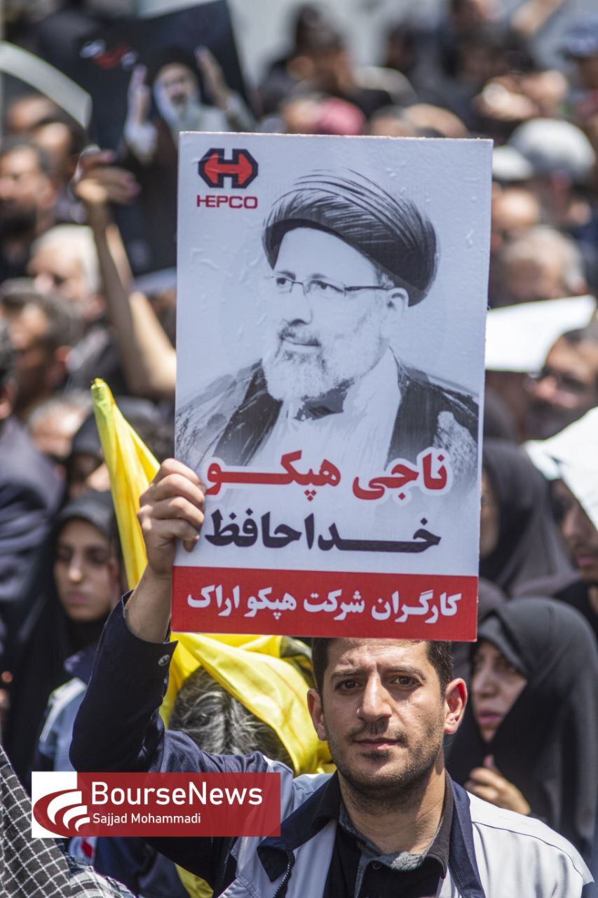 گزارش تصویری از تشیع پیکر رئیس جمهور