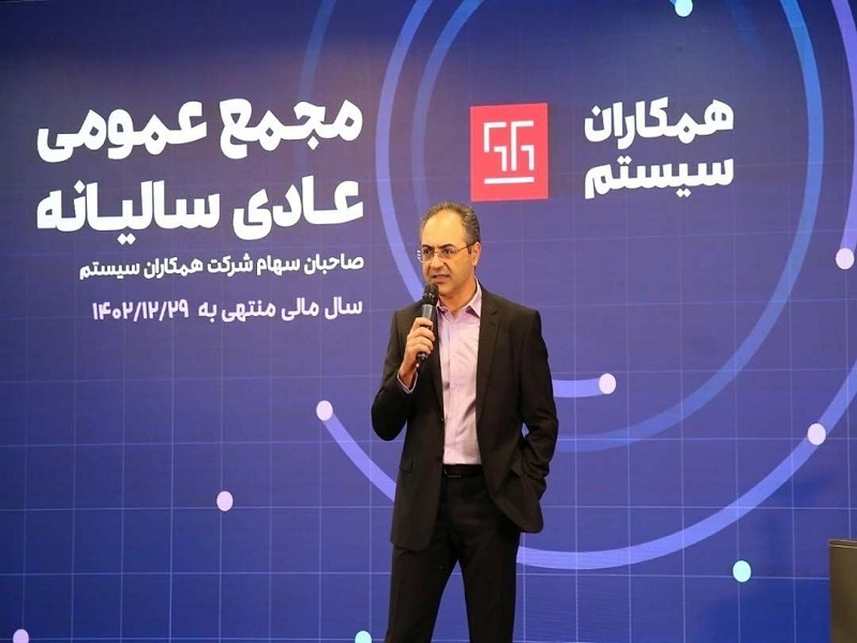 از سودآوری چشمگیر تا پیشتازی در ارائه محصولات فناورانه نوین از سودآوری چشمگیر تا پیشتازی در ارائه محصولات فناورانه نوین