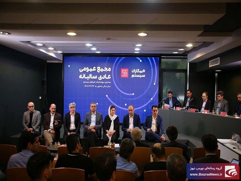 از سودآوری چشمگیر تا پیشتازی در ارائه محصولات فناورانه نوین