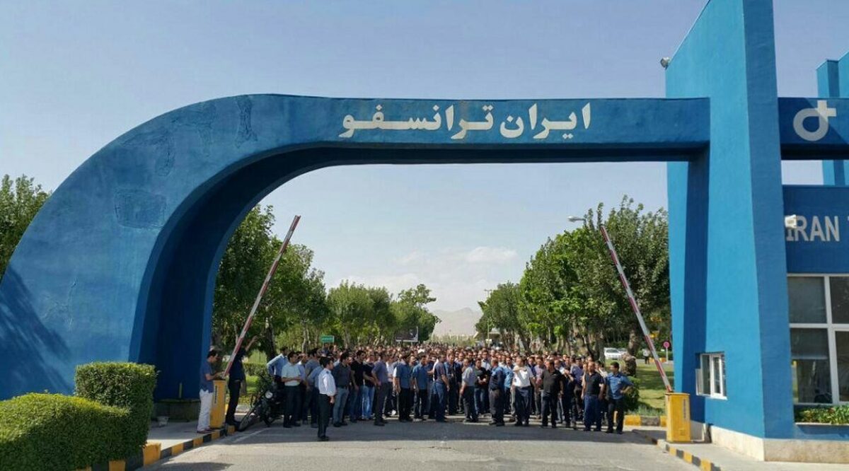 گردهمایی سهامداران
