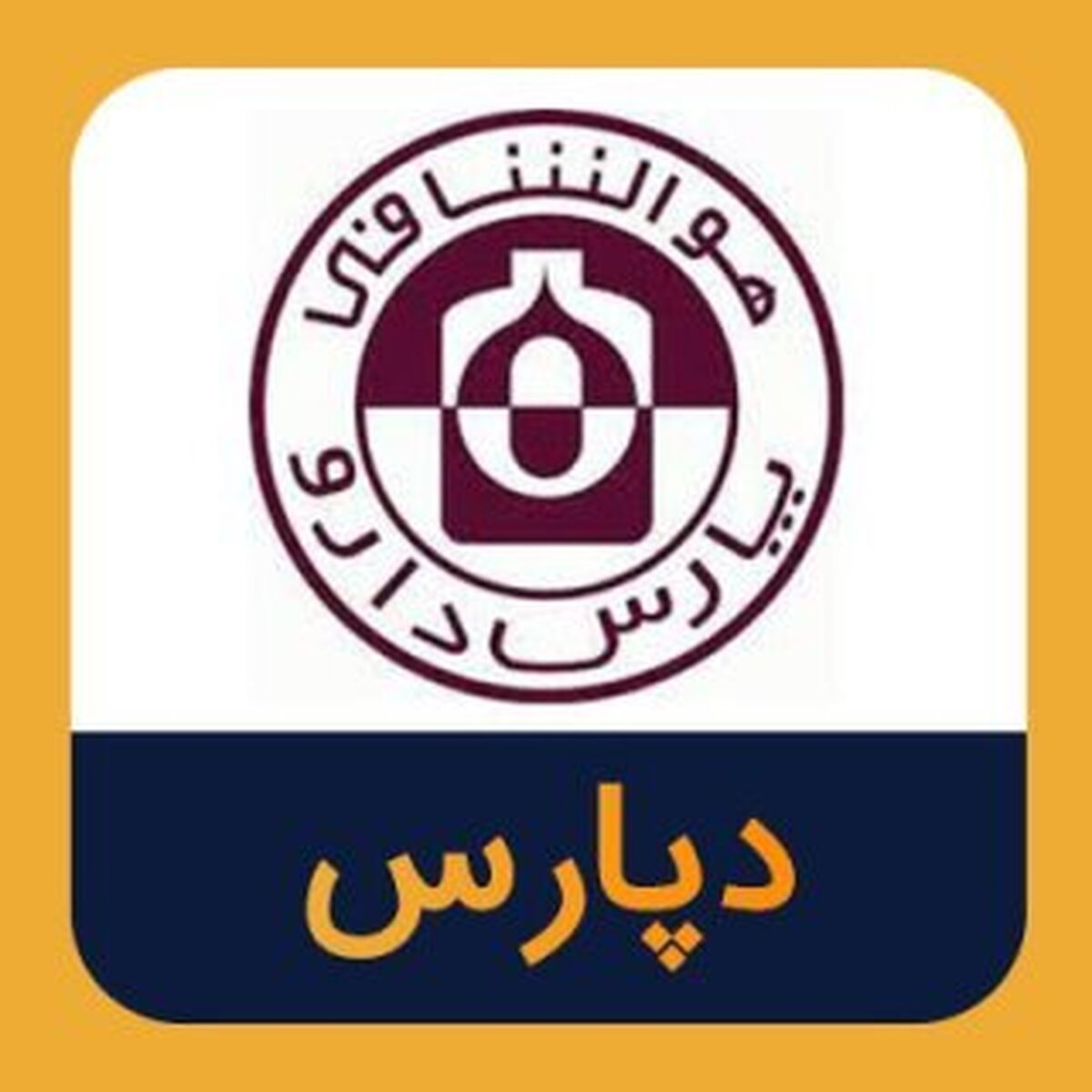 گردهمایی سهامداران 