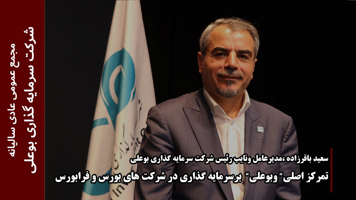 تمرکز اصلی 