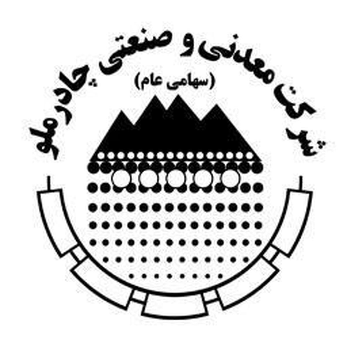 آگهی دعوت به مجمع