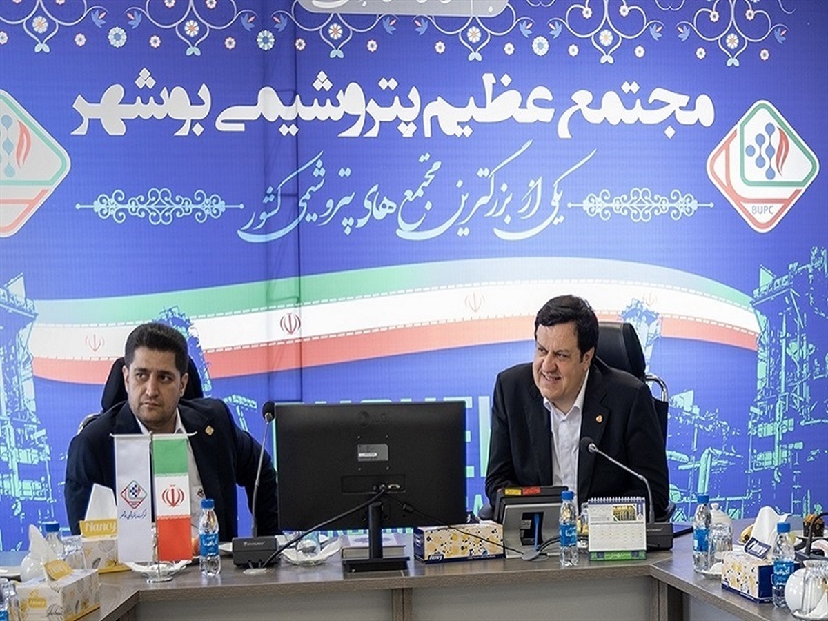 تعامل بانک ملت با پتروشیمی بوشهر