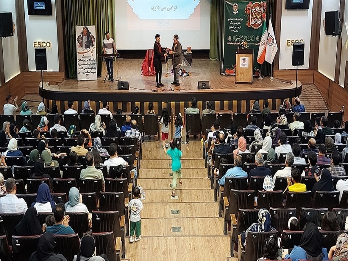 برگزاری سی و دومین پویش دورهمی خانواده بزرگ ذوب آهن اصفهان
