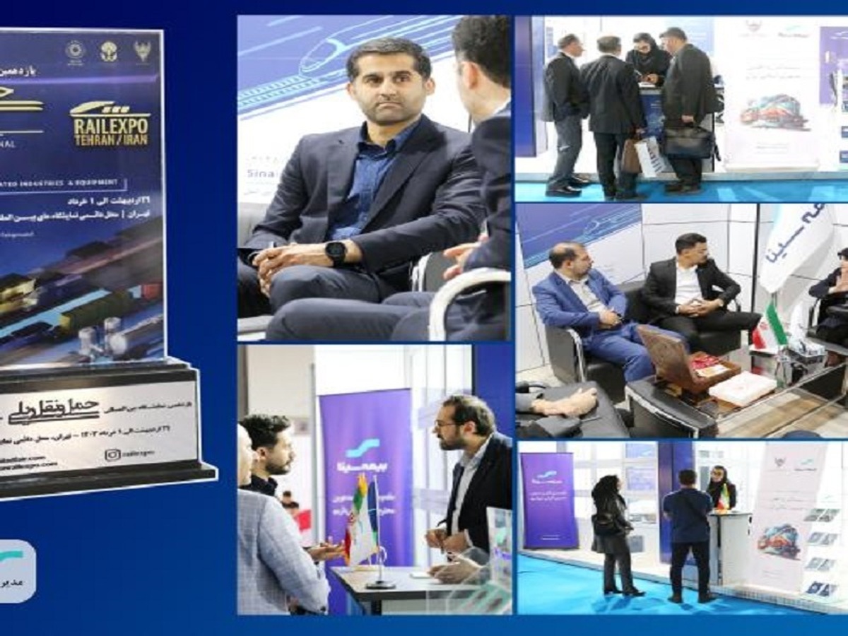 بیمه سینا همگام با صنایع ریلی کشور
