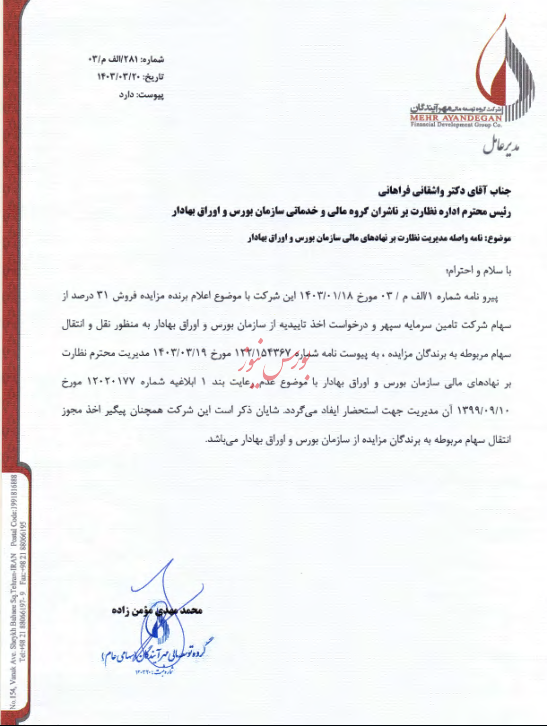 توضیحات