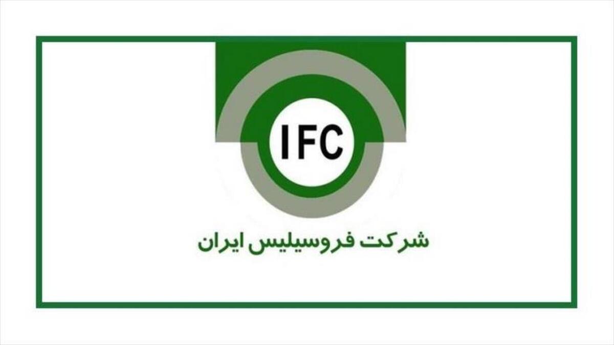 برگزاری مجمع