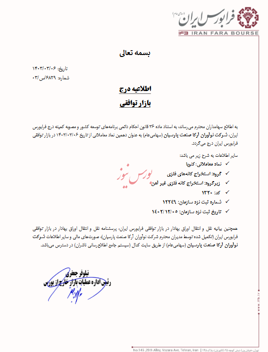 درج