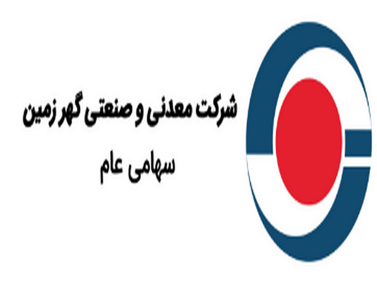 ثبت رکورد جدید تولید گندله در 