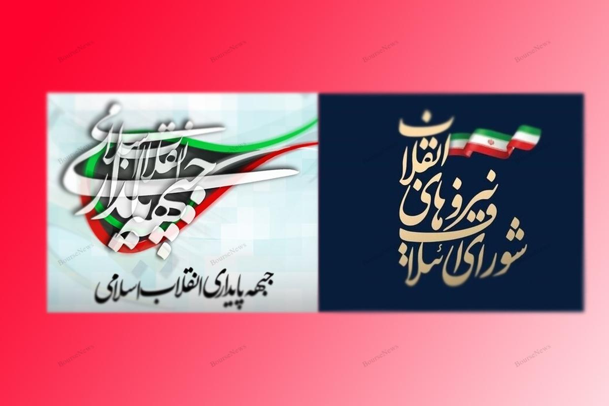 رکب سخت پایداری از شانا رکب سخت پایداری از شانا
