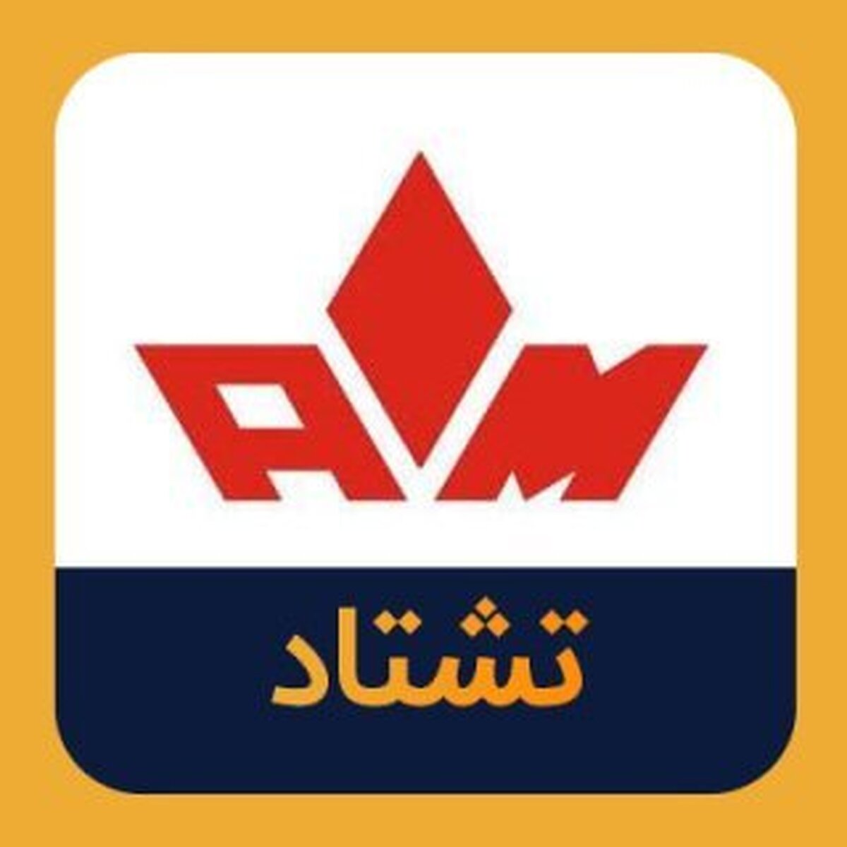 برگزاری مجمع