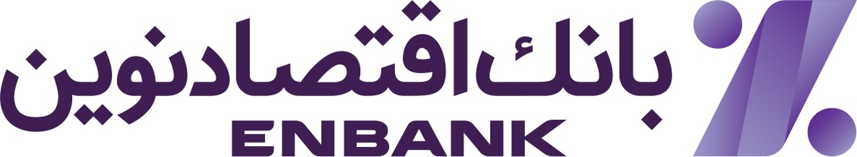 فصل جدید درآمدزایی بانک اقتصاد نوین