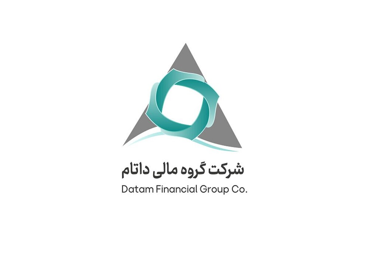 برگزاری مجمع عمومی عادی سالیانه 