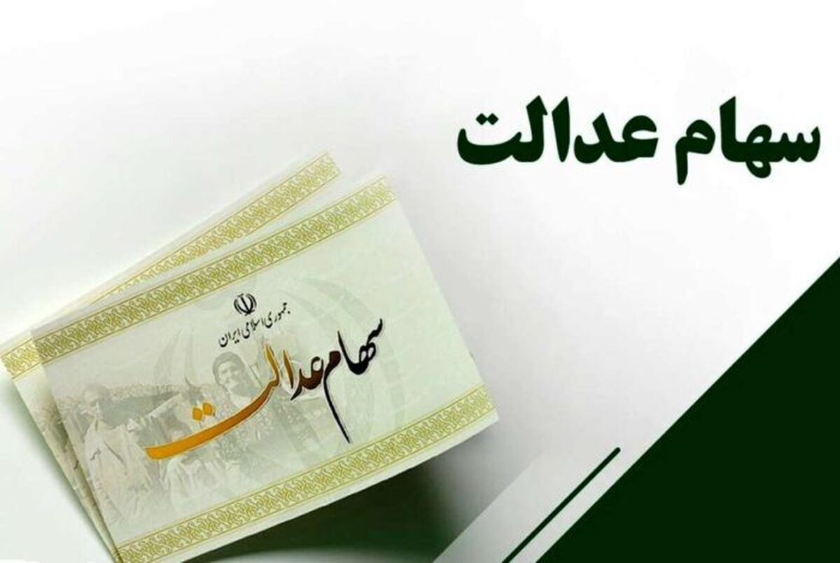 این وعده دولت سیزدهم هم نافرجام ماند؟