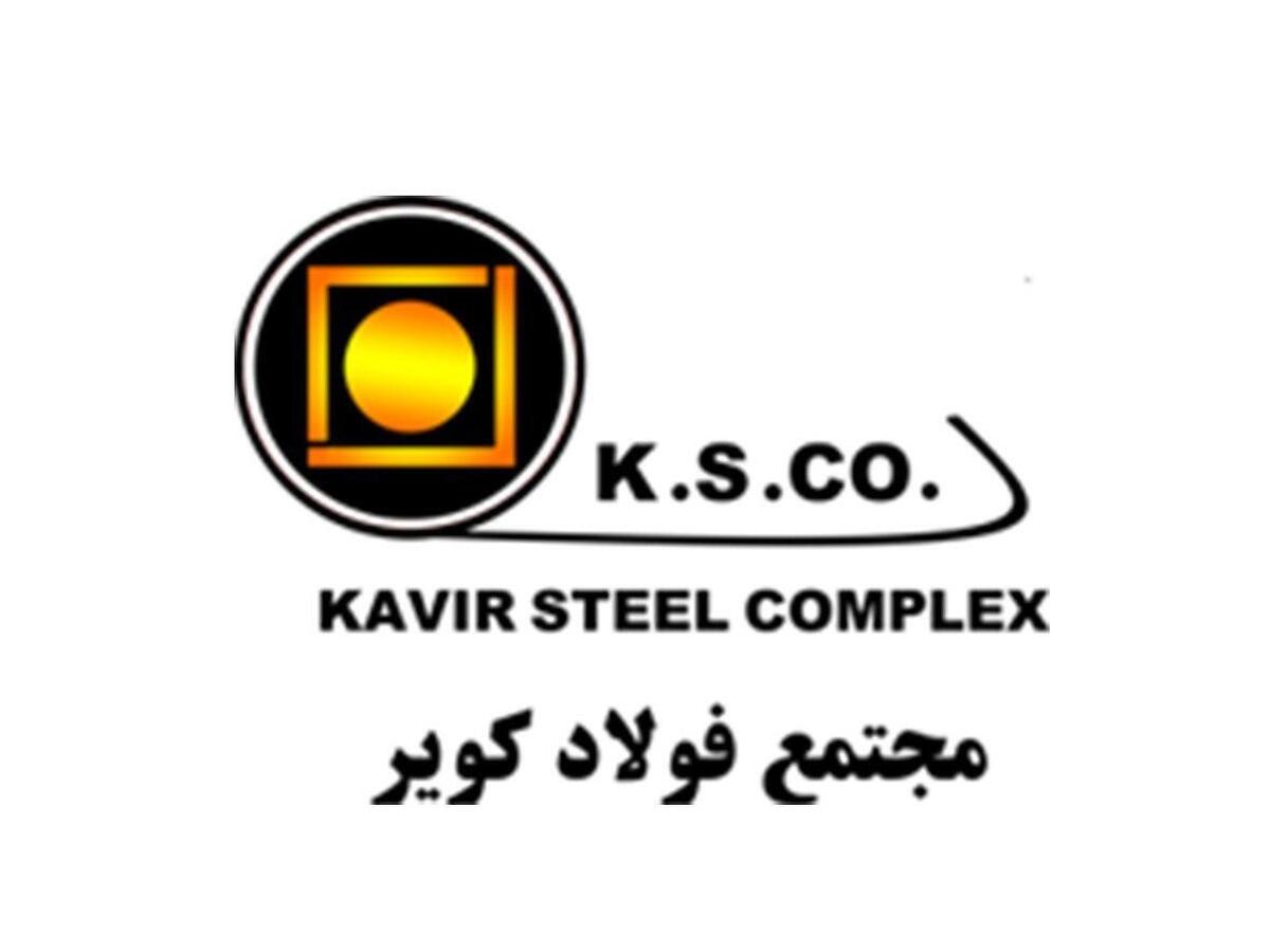 سهامداران 