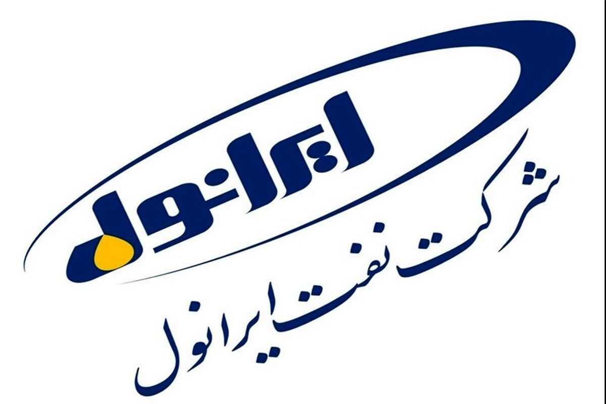 انتشار آگهی دعوت به مجمع 