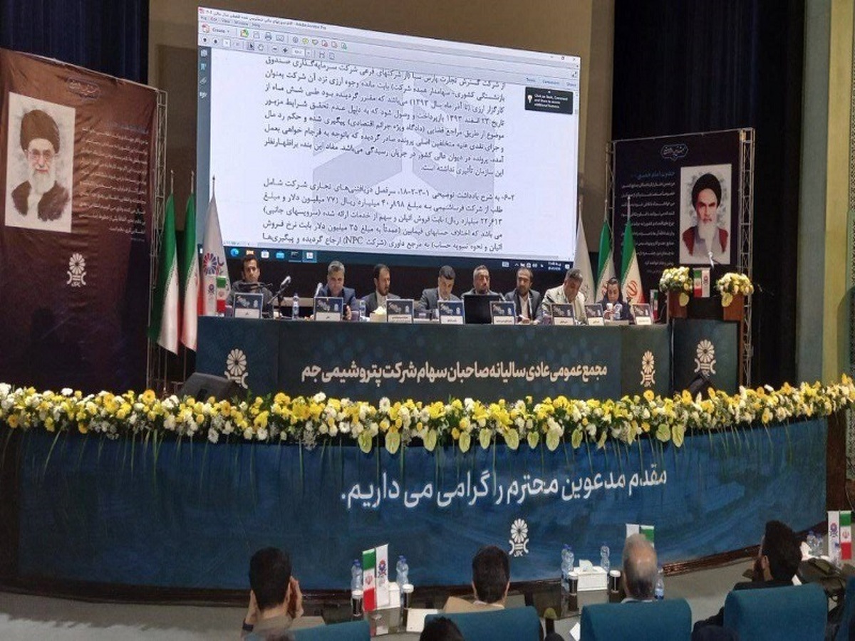 دو محموله صادراتی پتروشیمی جم در دوماه اخیر/ تعیین تکلیف پرونده پتروشیمی مهر در جریان است دو محموله صادراتی پتروشیمی جم در دوماه اخیر/ تعیین تکلیف پرونده پتروشیمی مهر در جریان است