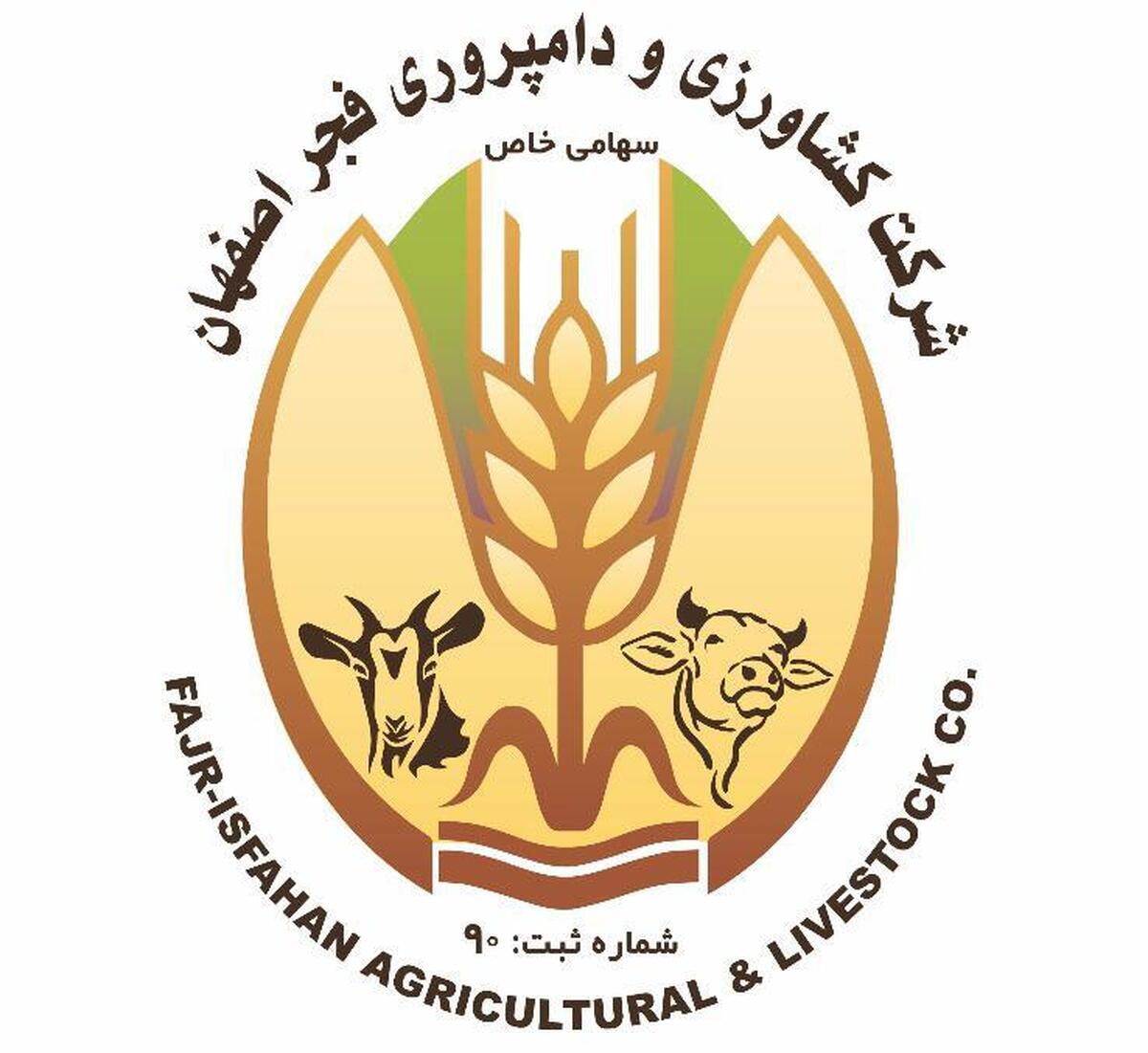 آگهی دعوت به مجمع آگهی دعوت به مجمع
