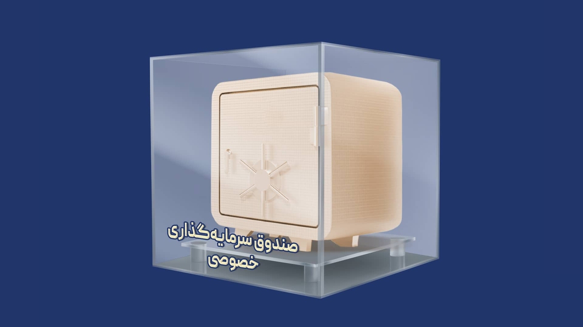 اکسیر بهترین، کمان بدترین!