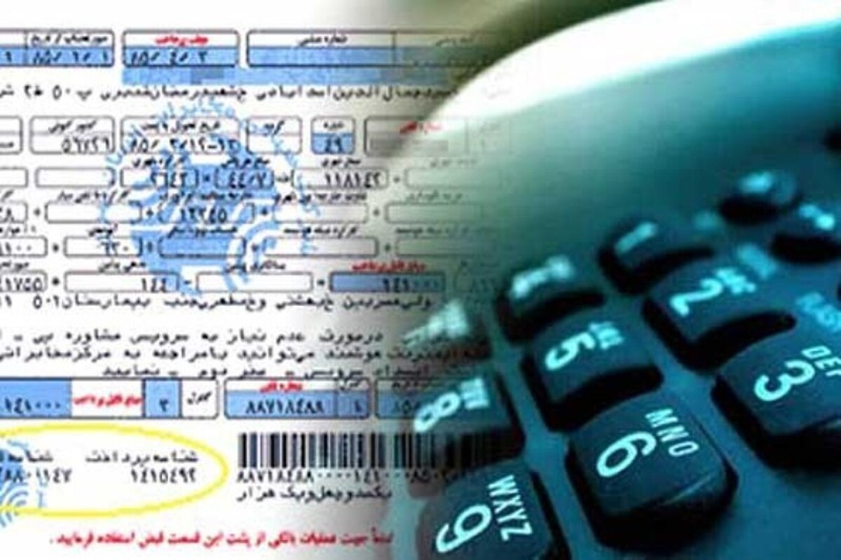 قبض برق ۲۵ درصد پایتخت نشینان رایگان شد قبض برق ۲۵ درصد پایتخت نشینان رایگان شد