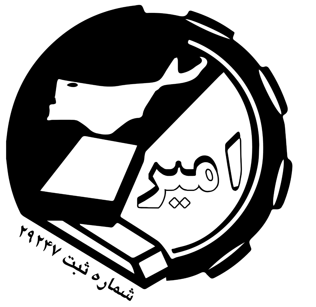 نشست سهامداران