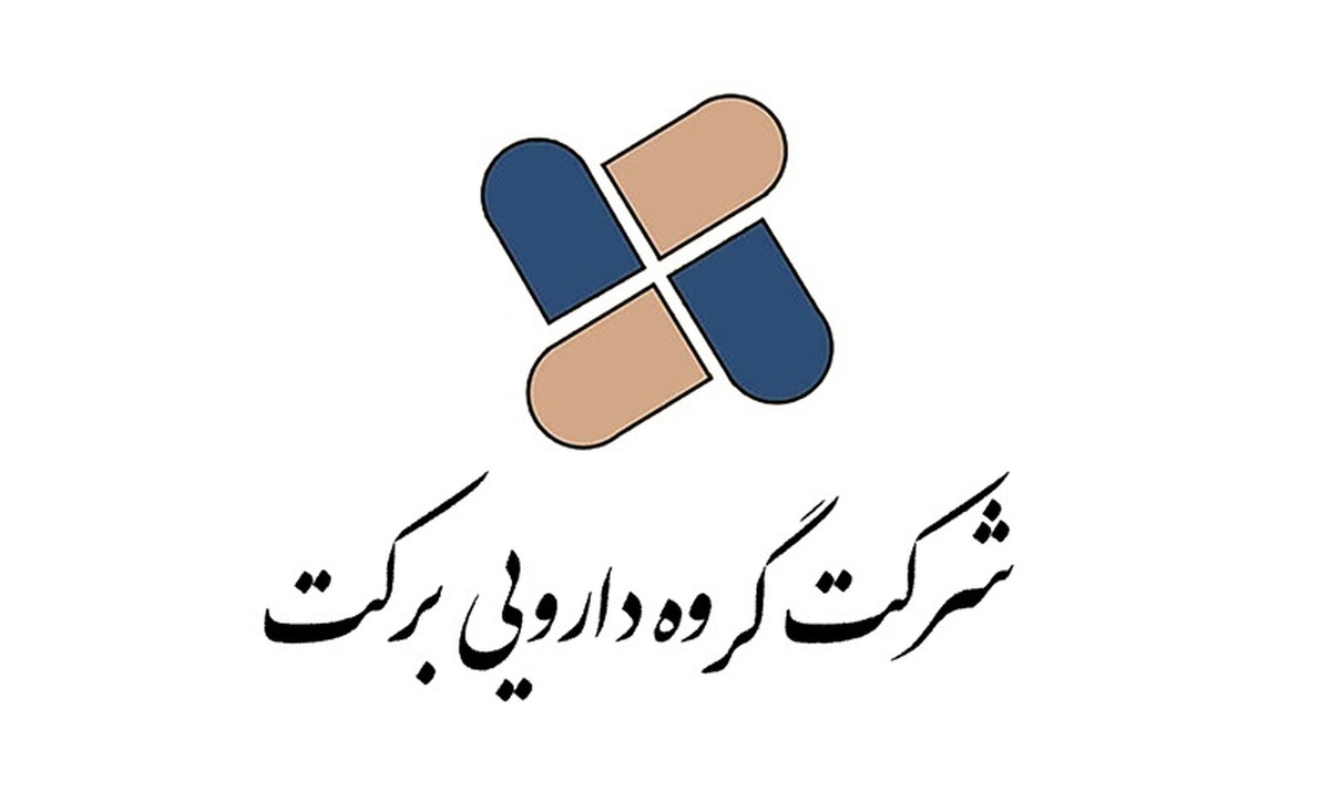 هلدینگ البرز تنها شرکت پرتفوی 