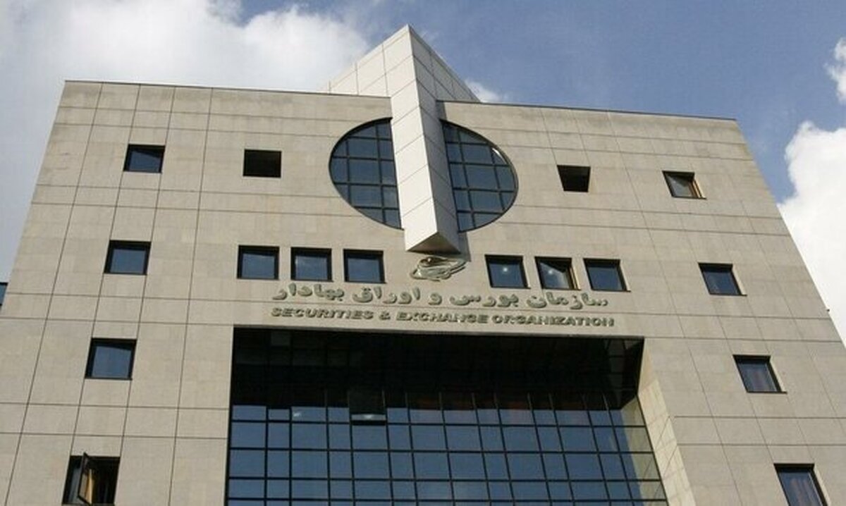 رئیس احتمالی سازمان بورس در دولت چهاردهم