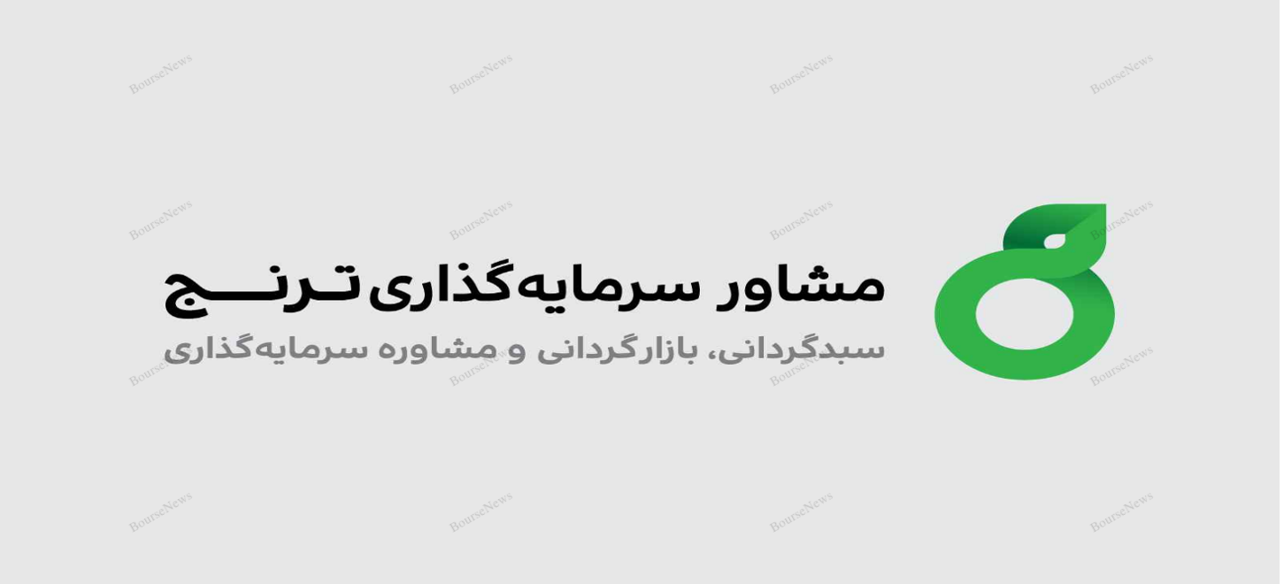نگاهی جامع به عملکرد صندوق‌های سرمایه گذاری در هفته‌ای که گذشت