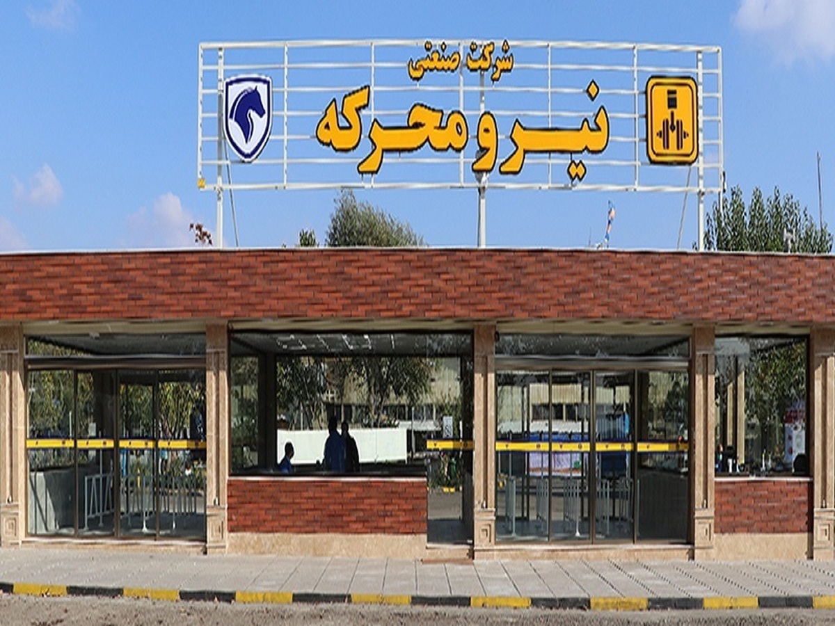 دعوت از سهامداران