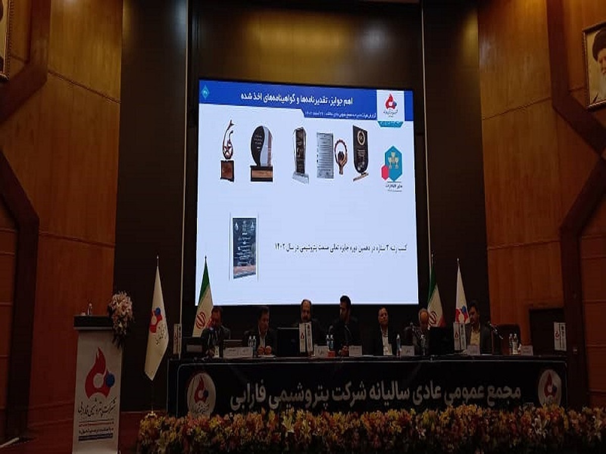 سهامداران سهامداران