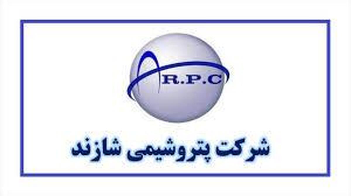 نشست سهامداران 