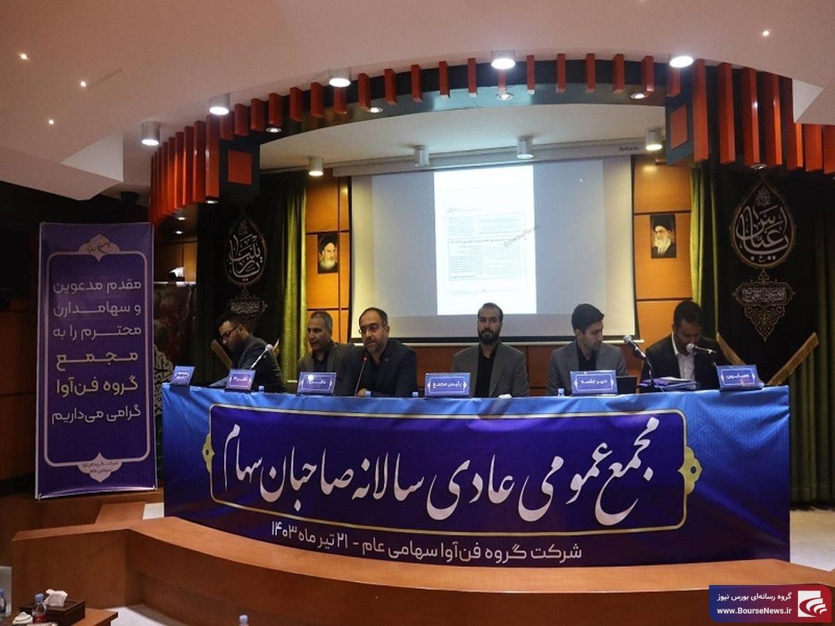 پیش بینی هاب دوم ماهوارهای در منطقه تجاری چابهار توسط پیش بینی هاب دوم ماهوارهای در منطقه تجاری چابهار توسط
