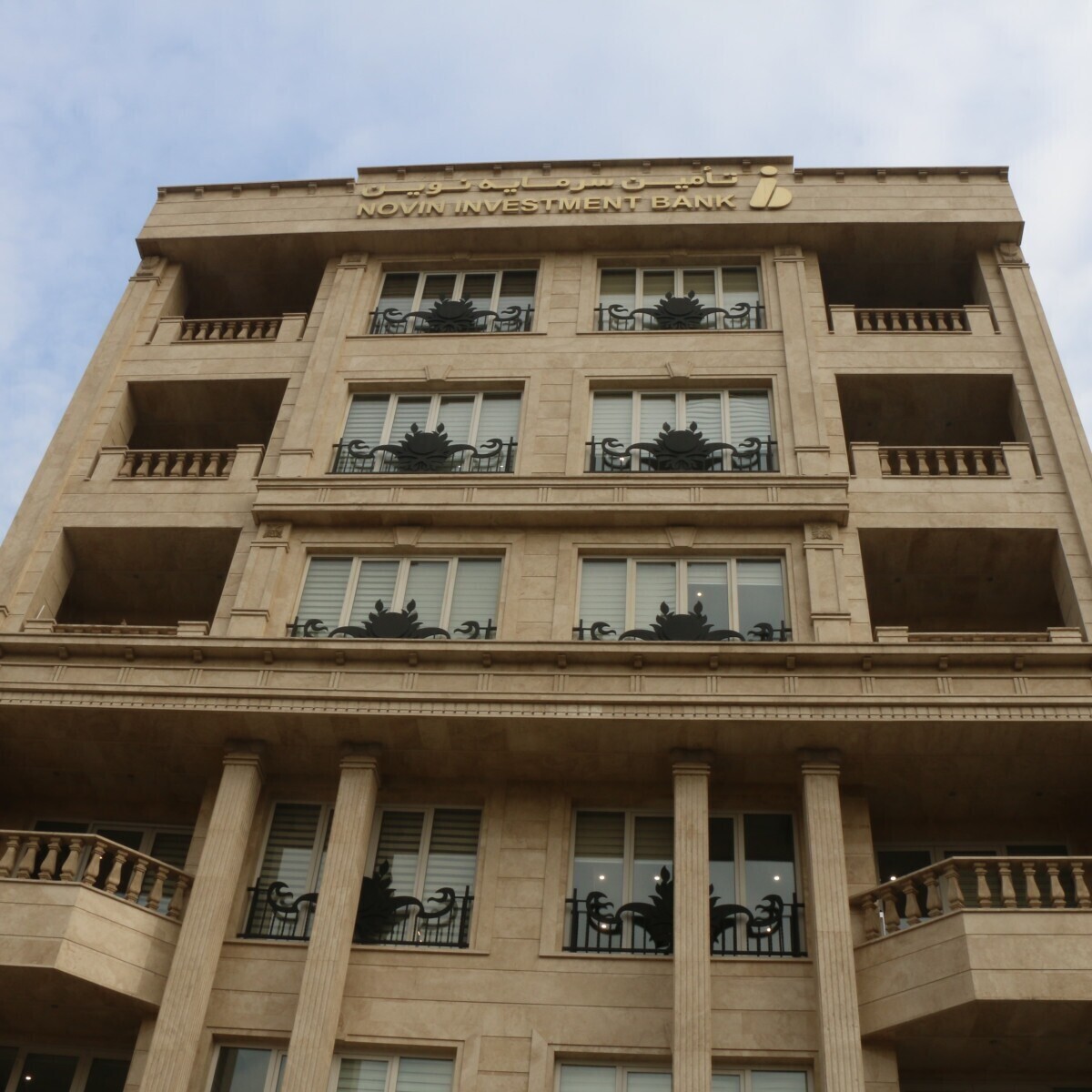 چراغ سبز