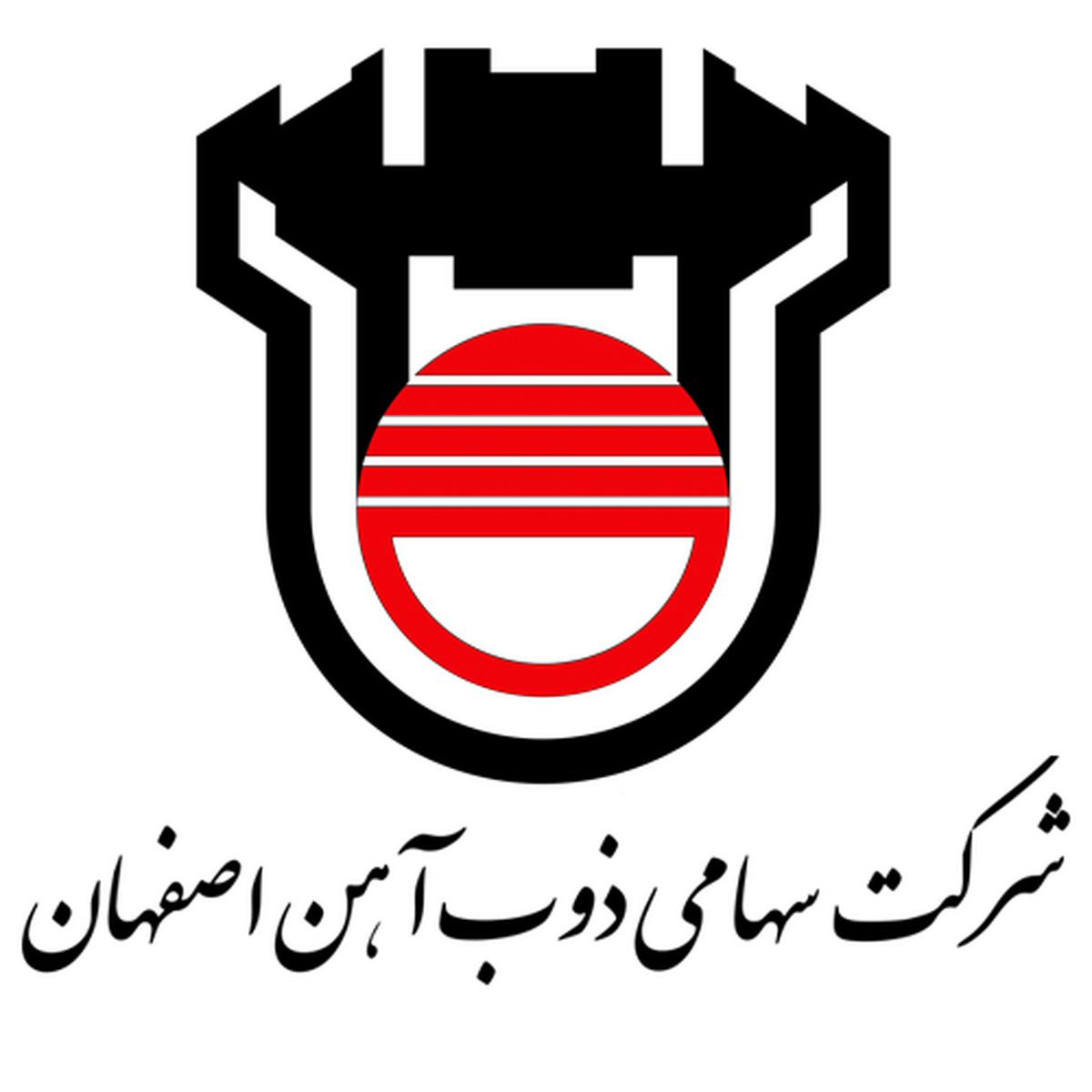 درآمد‌های ذوب بر روی ریل قرار گرفت!