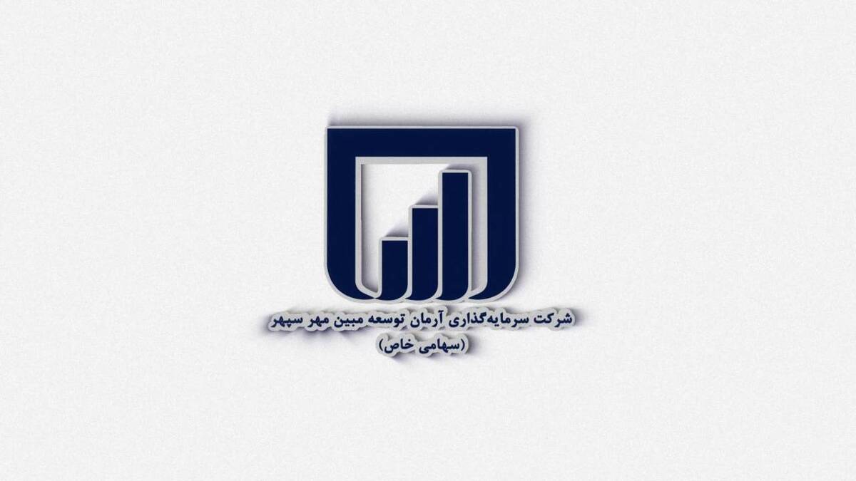 اختیار معامله یا آپشن چیست؟