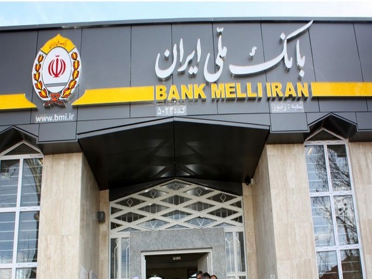 گره گشایی مشکلات بیش از ۶۰ هزار نفر با تسهیلات بانک کارگشایی