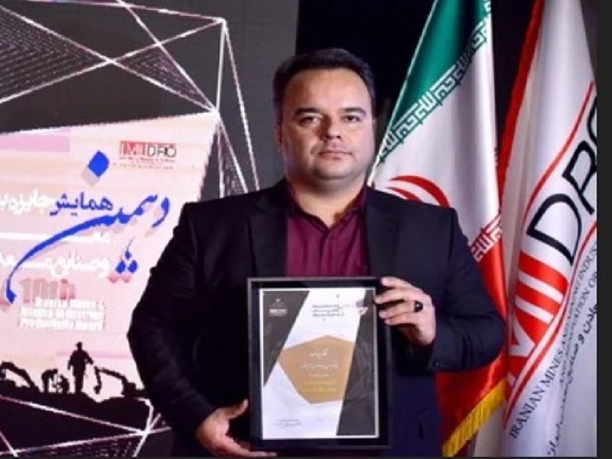 دریافت تقدیرنامه چهار ستاره فولاد سنگان در جایزه بهره وری معادن و صنایع معدنی