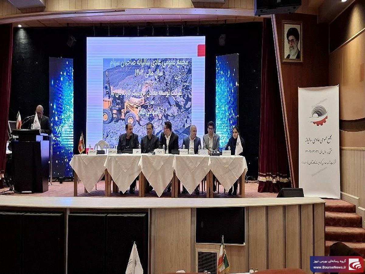 چین؛ بازار هدف 