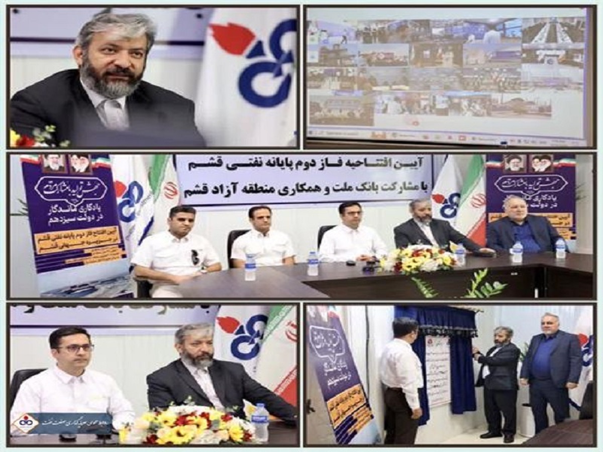 افتتاح فاز دوم پایانه نفتی قشم با ظرفیت ۷ میلیون بشکه