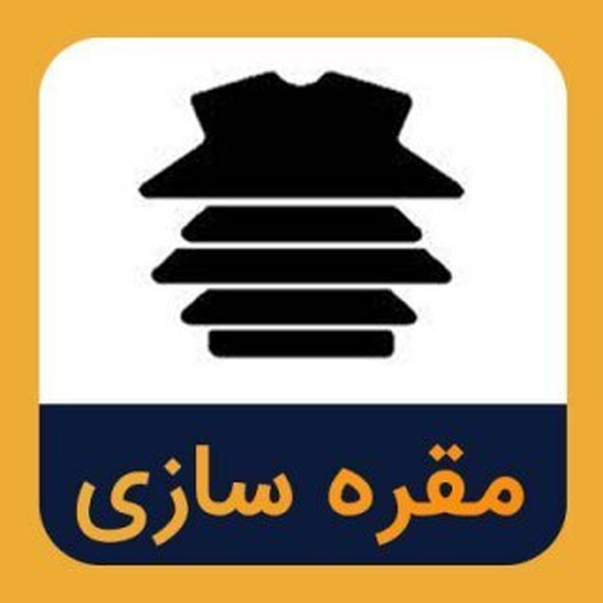 گردهمایی سهامداران