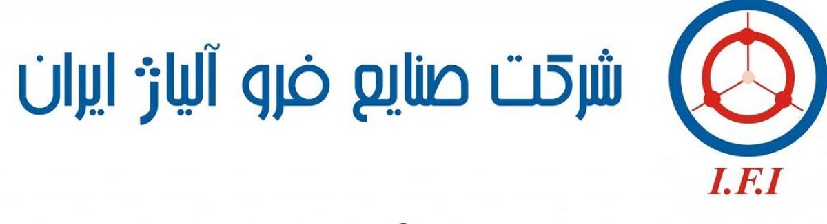 دعوت از سهامداران 