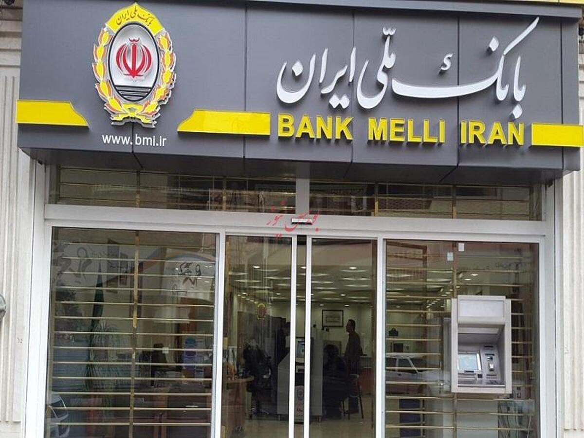 حمایت بانک ملی ایران از تیم ملی کشتی در راستای عمل به مسئولیتهای اجتماعی است حمایت بانک ملی ایران از تیم ملی کشتی در راستای عمل به مسئولیتهای اجتماعی است