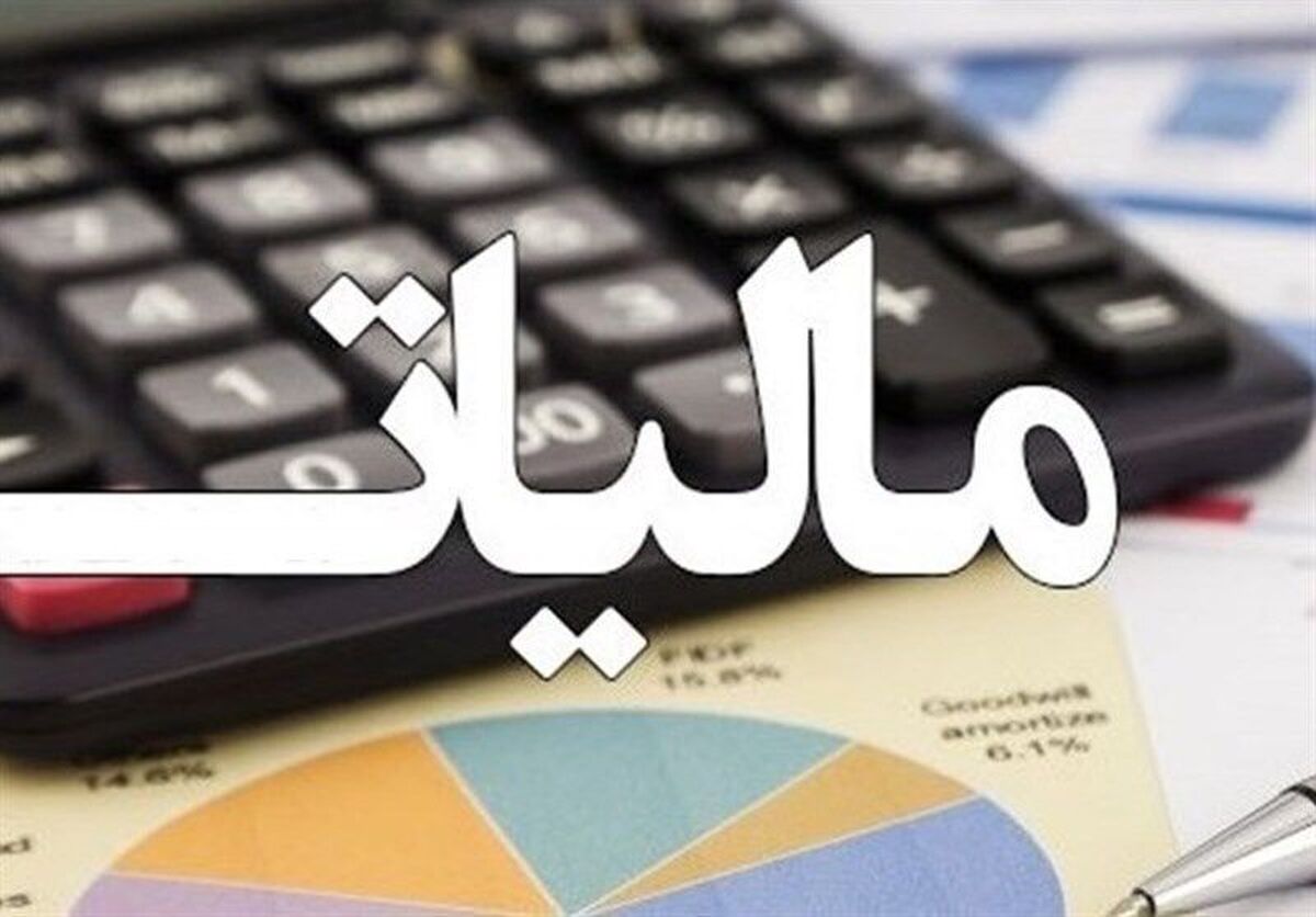 اصلاح نحوه محاسبه مالیات بر ارث سهامداران بورس