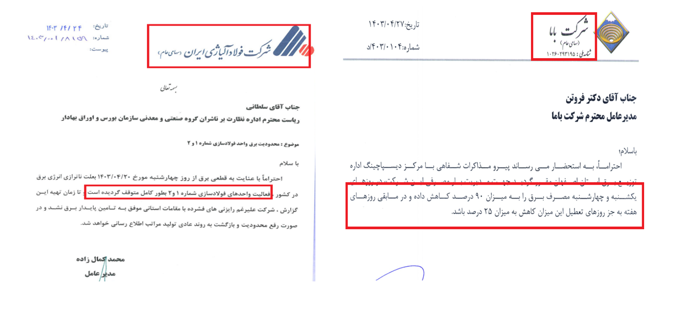 با دنیا تعامل نکنید، صنعتی در ایران باقی نمی ماند که بر سر چپاولش، دعوا کنید (منتشر نشود)