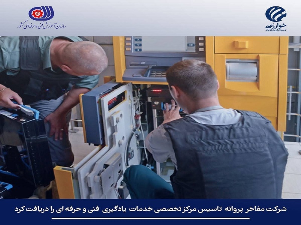 شرکت مفاخر پروانه تاسیس مرکز تخصصی خدمات یادگیری فنی وحرفه ای را دریافت کرد