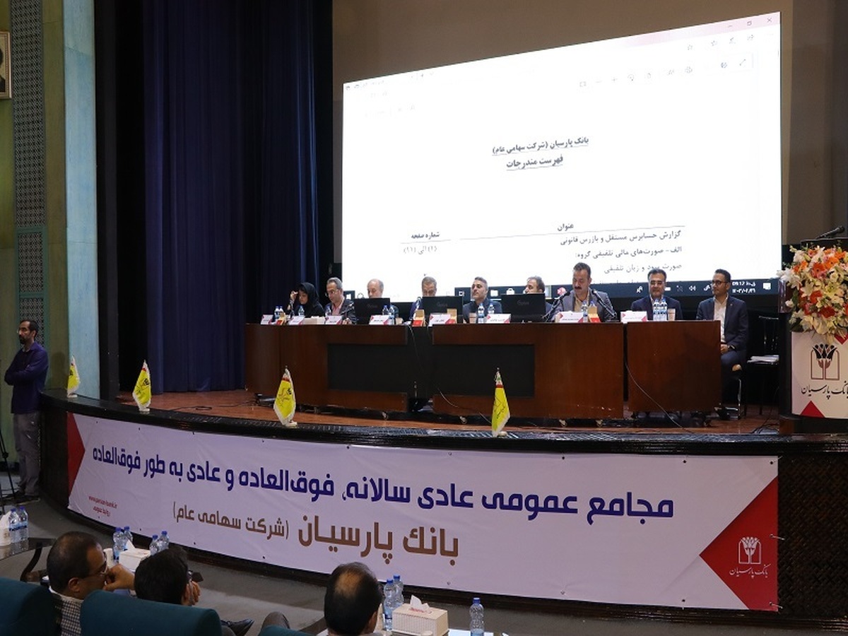 مولدسازی دارایی ها؛ مهمترین برنامه مولدسازی دارایی ها؛ مهمترین برنامه