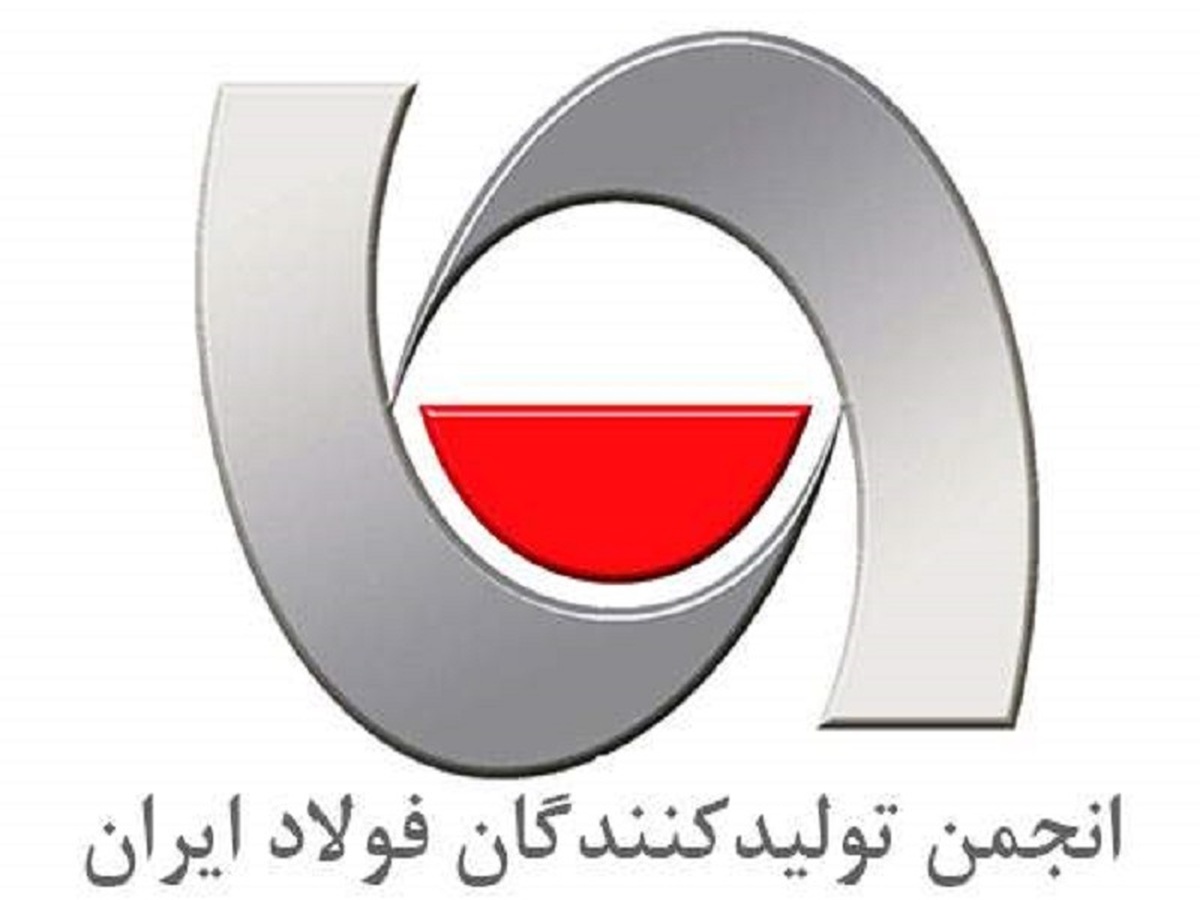 اعتراض به تخصیص ارز برای واردات ورقهای فولادی/ تضعیف تولید ملی و هدر رفت سرمایهگذاریها اعتراض به تخصیص ارز برای واردات ورقهای فولادی/ تضعیف تولید ملی و هدر رفت سرمایهگذاریها